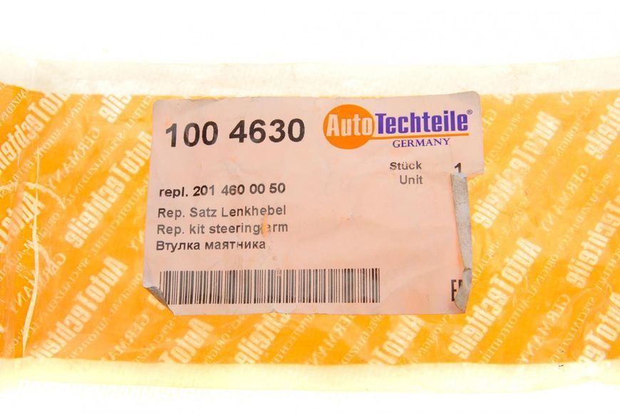 100 4630 AUTO TECHTEILE Ремкомплект маятника важеля MB W201 1982 - 1993 100 4630 фото