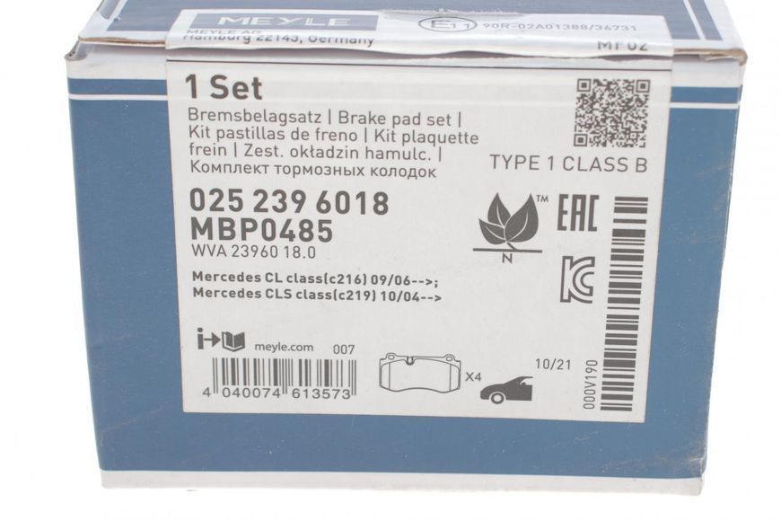 025 239 6018 MEYLE Колодки гальмівні передні MB W211 / W221 / C216 / R230 2005- 025 239 6018 фото