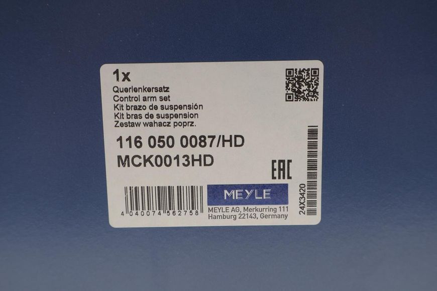 116 050 0087/HD MEYLE Комплект передніх важелів Audi A4-A6/VW Passat B5 2000-2004 116 050 0087/HD фото