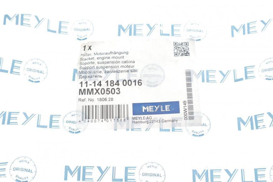 11-14 184 0016 MEYLE Подушка двигуна Fiat Scudo / Peugeot Expert 2.0 HDI 1996 - 2006 (верхня) R 11-14 184 0016 фото