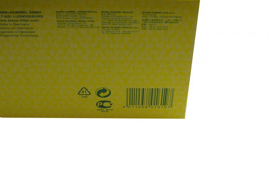 C 3698/3-2 MANN-FILTER Фільтр повітряний MB W203 / W204 / W211 / W220 2000- (бензин) (комплект) C 3698/3-2 фото