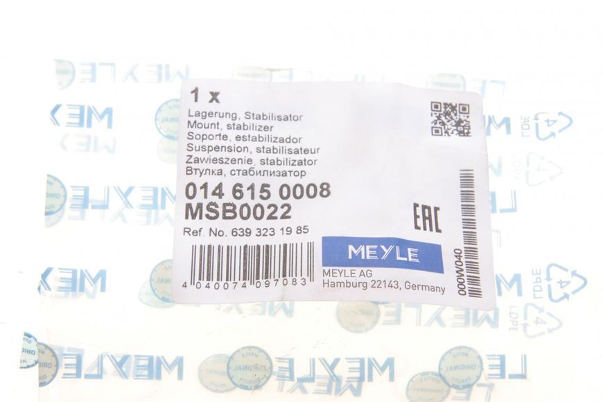014 615 0008 MEYLE Втулка переднього стабілізатора MB Vito 639 2010- / Sprinter 906 / VW Crafter (середня) (д. 24 мм.) 014 615 0008 фото