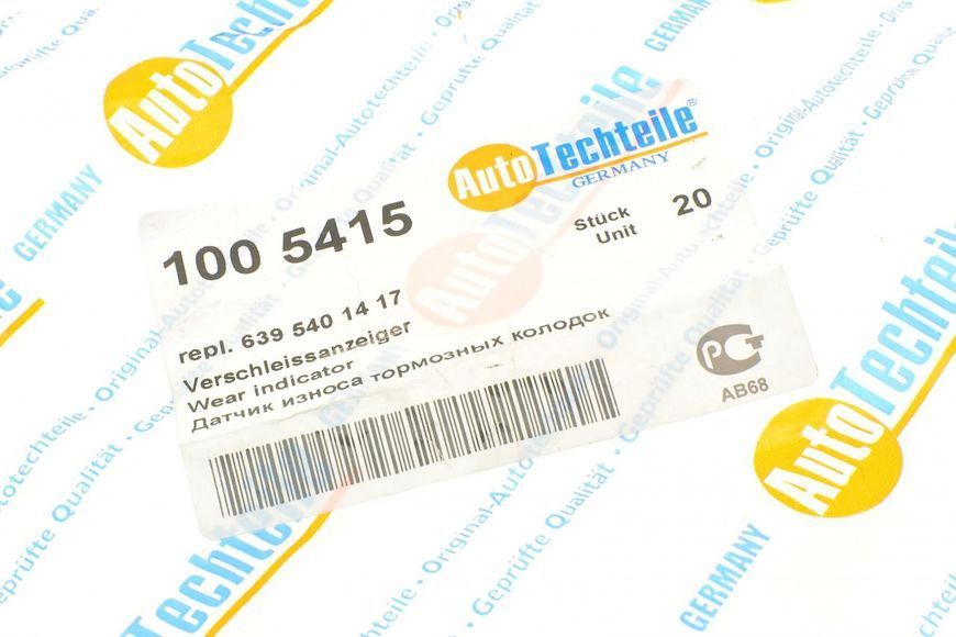 100 5415 AUTO TECHTEILE Датчик зносу гальмівних колодок MB Vito 639 2003- (задній) 100 5415 фото