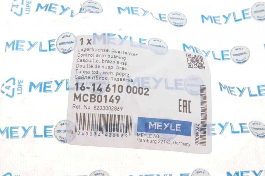 16-14 610 0002 MEYLE Сайлентблок переднього важеля Renault Trafic / Opel Vivaro 2001 &ndash; 2014 (задній) 16-14 610 0002 фото