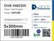 DAB 0460300 DEKSAUTO Хомут нейлоновий (чорний) (5x300) DAB 0460300 фото 2