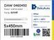 DAW 0460450 DEKSAUTO Хомут нейлоновий (білий) (5x450) DAW 0460450 фото 2