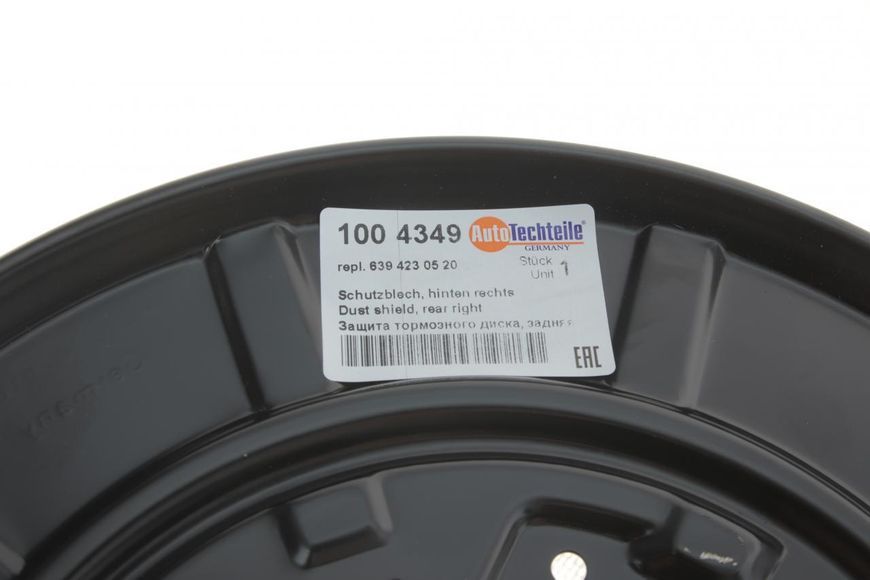 100 4349 AUTO TECHTEILE Захист колодок ручника MB Vito 639 2003-R 100 4349 фото
