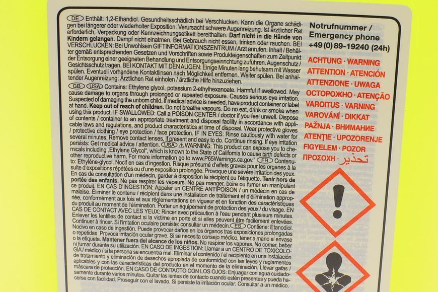 88541 FEBI BILSTEIN Антифриз (концентрат) жовто-зелений 5 л. 88541 фото