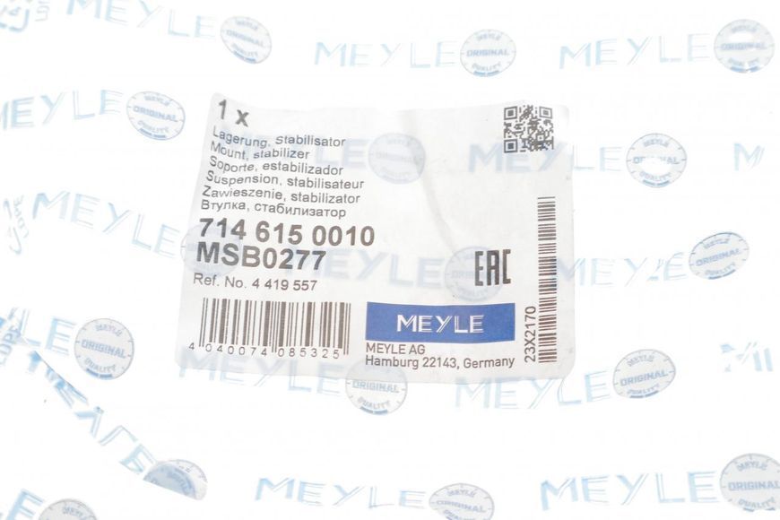 714 615 0010 MEYLE Втулка заднього стабілізатора Ford Transit Connect 2002- (д. 22 мм.) (низька кришка) 714 615 0010 фото