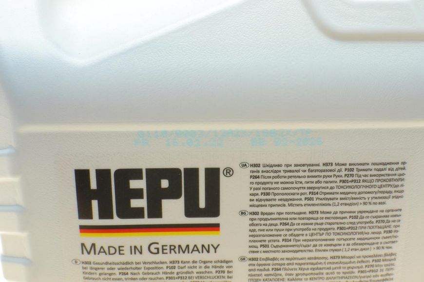 P999-005 HEPU Антифриз (концентрат) синій 5 л. P999-005 фото