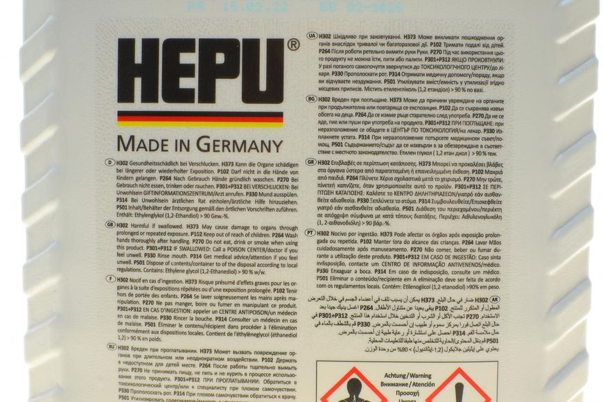 P999-005 HEPU Антифриз (концентрат) синій 5 л. P999-005 фото