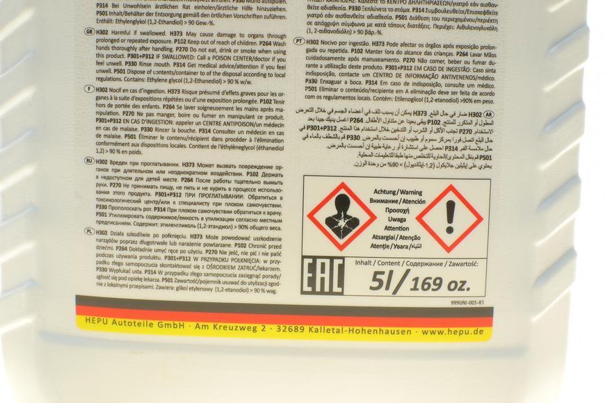 P999-005 HEPU Антифриз (концентрат) синій 5 л. P999-005 фото