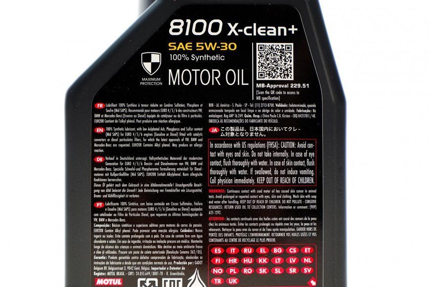 854711 MOTUL Олива моторна MB Sprinter 906/VW Crafter/T5 5W30 X-clean+ 8100 (MB 229.51/VW 504.00/507.00) 1 л. 854711 фото