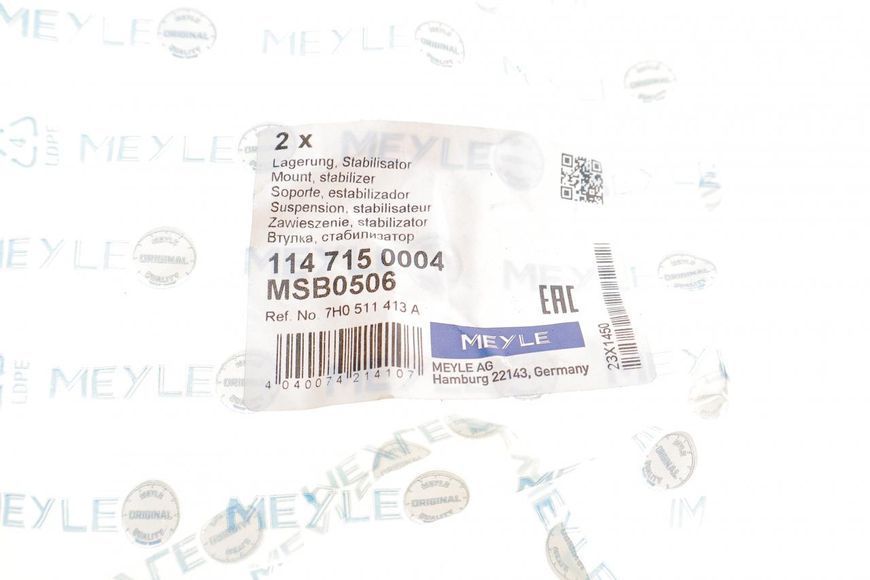114 715 0004 MEYLE Втулка заднього стабілізатора VW T5 2003 (середня) (д. 21 мм.) 114 715 0004 фото