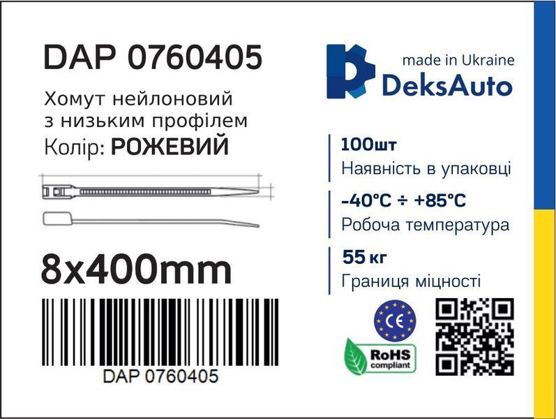 DAP 0760405 DEKSAUTO Хомут нейлоновий з низьким профілем (рожевий) (8x400) DAP 0760405 фото