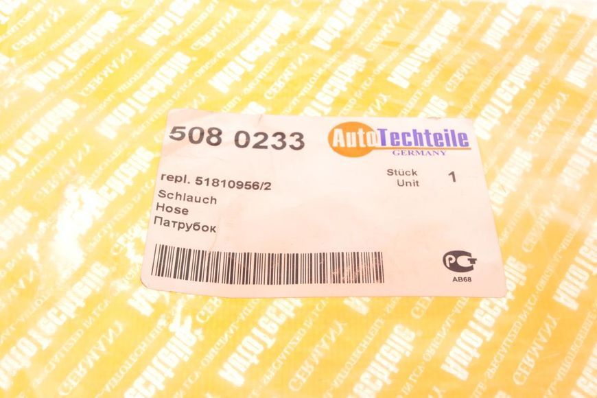 508 0233 AUTO TECHTEILE Патрубок інтеркулера Fiat Doblo 1.3 D Multijet 2010-L 508 0233 фото