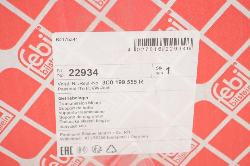 22934 FEBI BILSTEIN Подушка двигуна VW Caddy III 1.9 - 2.0 TDI 2004- (задня) L 22934 фото
