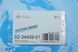 02-34409-01 VICTOR REINZ Комплект прокладок (верхні) Renault Master / Trafic / Kangoo / Opel Movano / Vivaro 1.9 DI / DTI / DCI 2000- 02-34409-01 фото 2