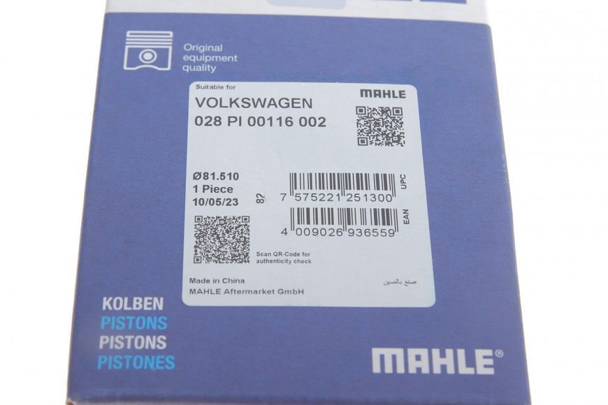 028 PI 00116 002 MAHLE Поршень VW Crafter / Caddy III 2.0 TDI 2010-(81.01 мм.) + 0.50 мм. 028 PI 00116 002 фото