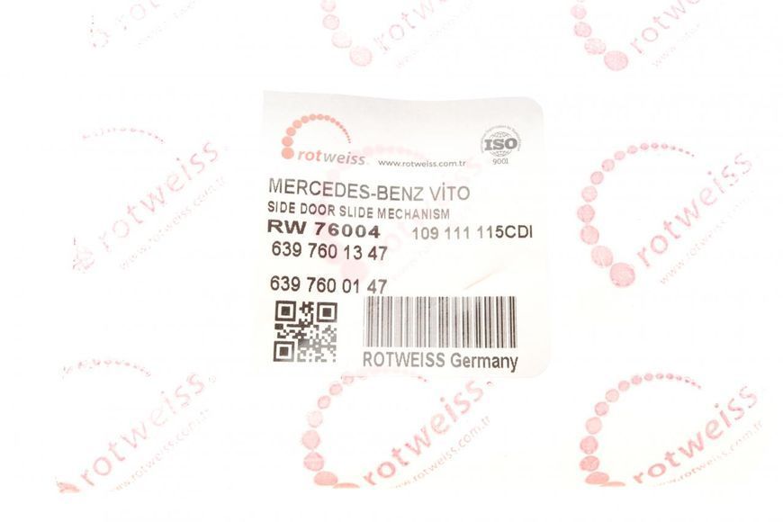 RW 76004 ROTWEISS Ролик бічних дверей MB Vito 639 2003-(верхній) R RW 76004 фото